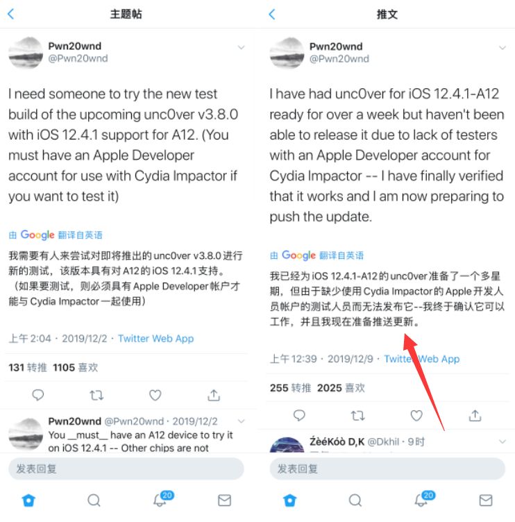 ios12.4越狱支持什么机型,ios12.4.2越狱支持哪些机型