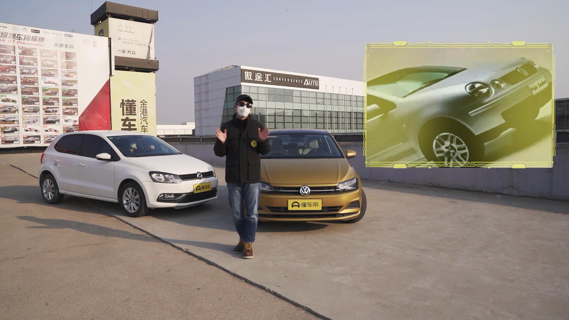 新款poloplus值得买吗,poloplus顶配评测