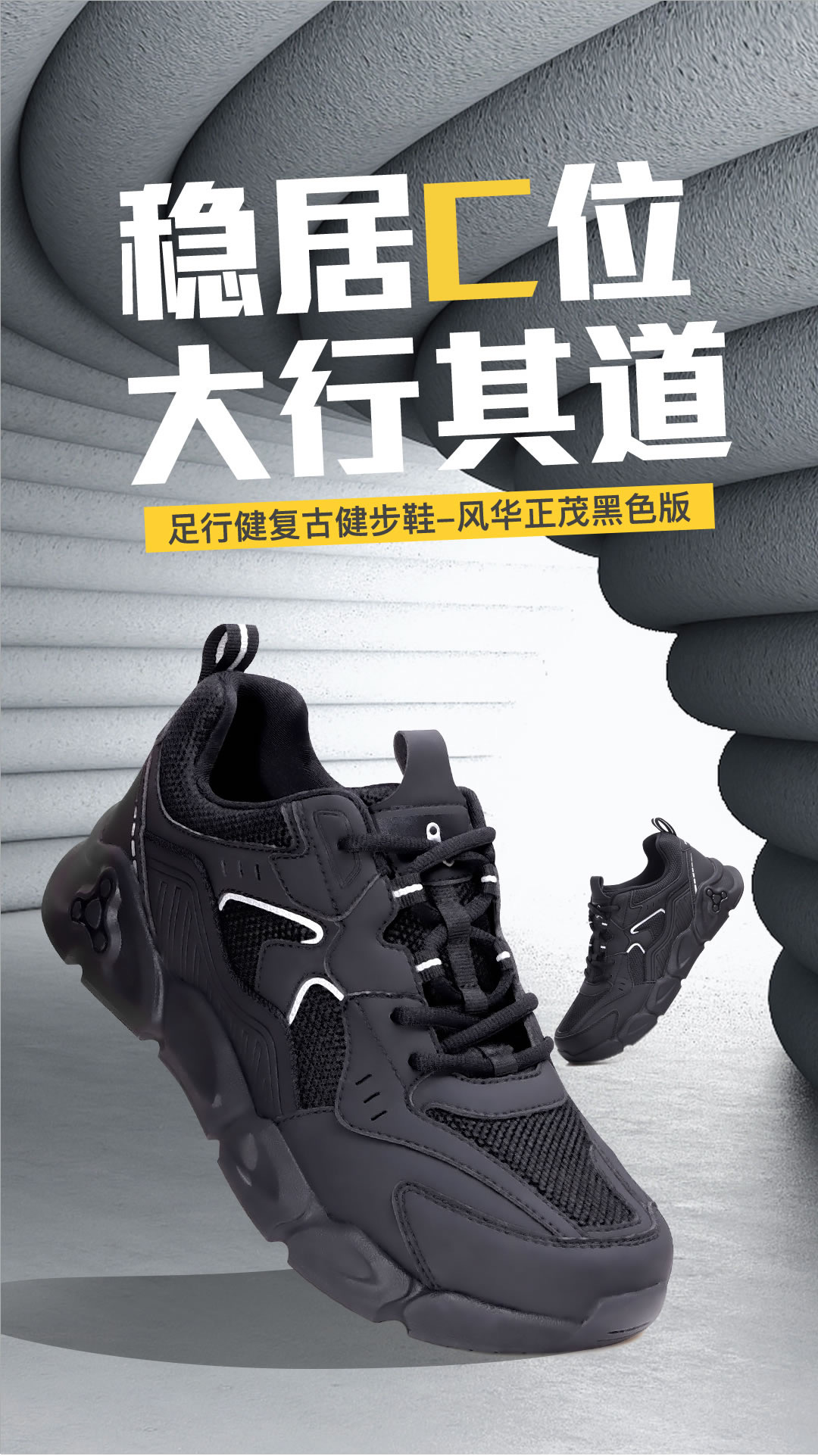 足行健现在卖得怎么样,足行健按摩鞋对身体有伤害吗