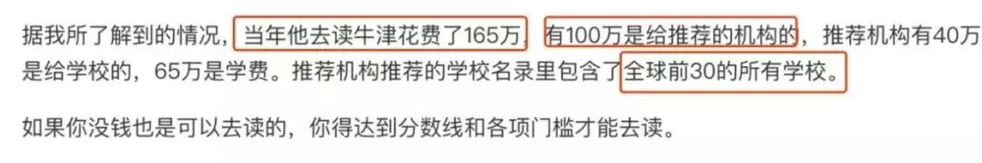 被国内明星捧上神坛的“伯克利”,原来是美国最好考的音乐学院