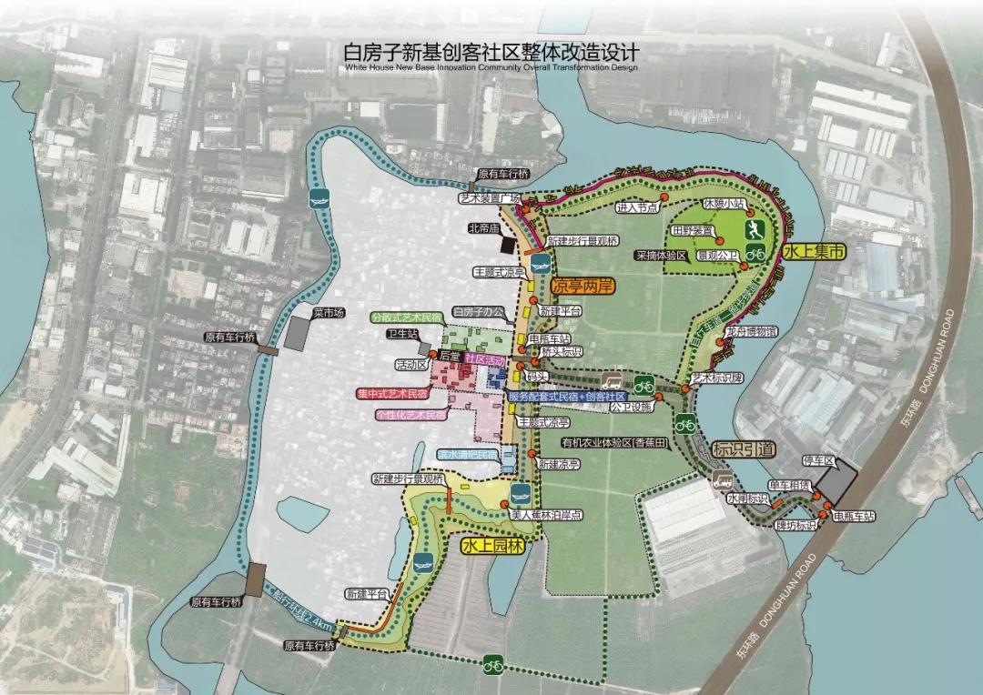 4层楼房改造民宿,老房低成本改造民宿