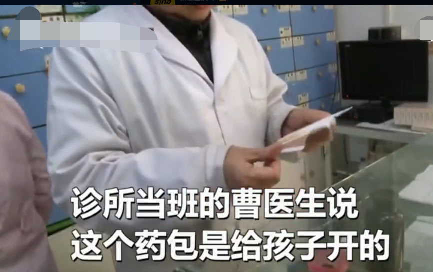 重庆1岁半孩子用了“中药包”皮肤烧伤，诊所医生“这是皮炎”