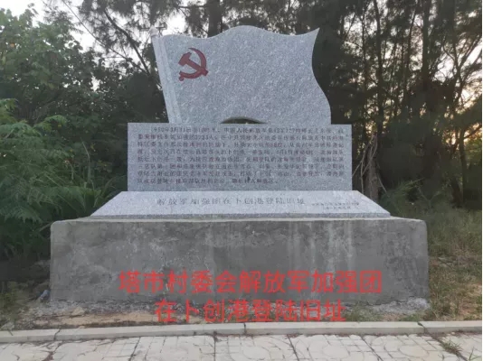 海口市演丰镇旧址,海口演丰镇历史背景