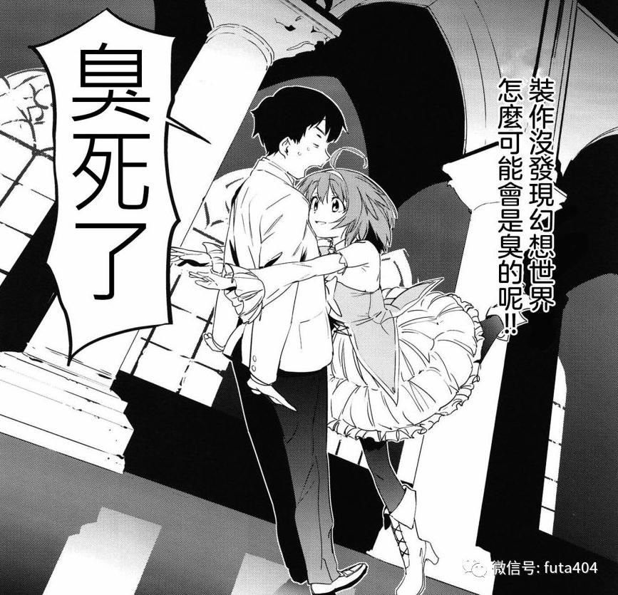 你们绝对没看过的五款漫画,看完漫画你就明白了