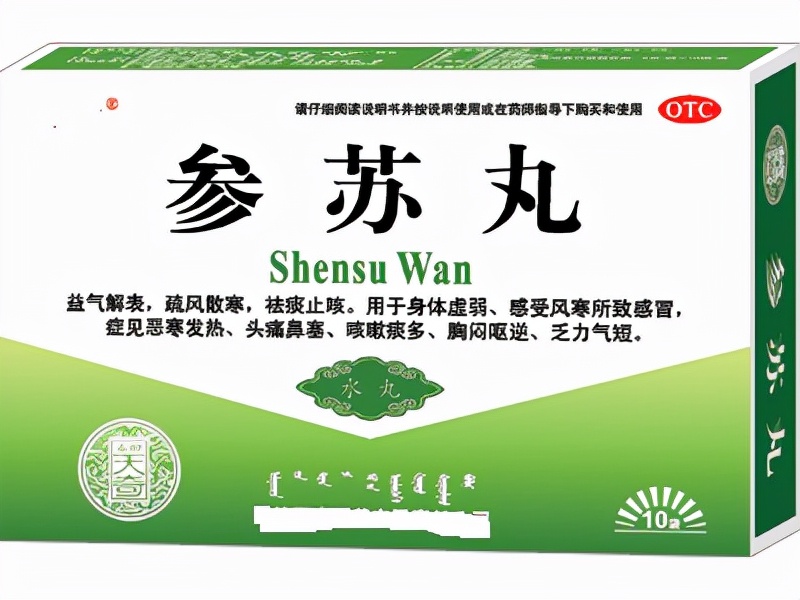 六种用于感冒的中成药,为何都是经典?