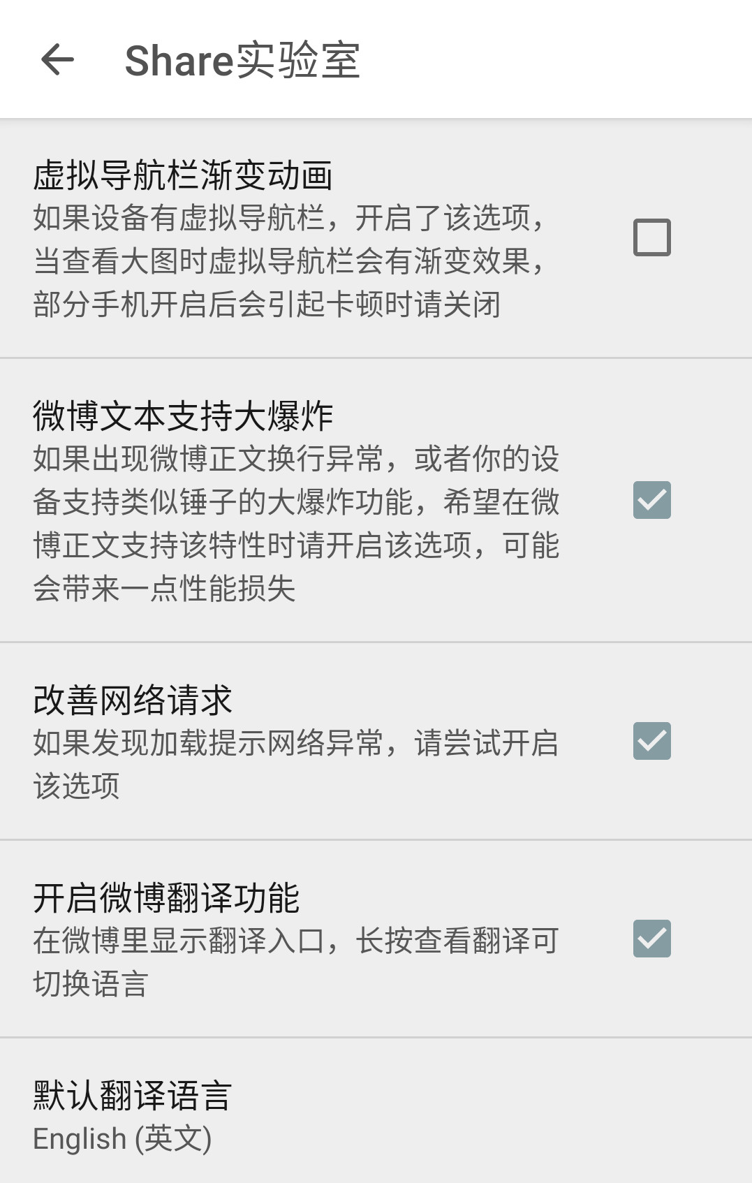 最好用的免费付费app,六款完全免费的app
