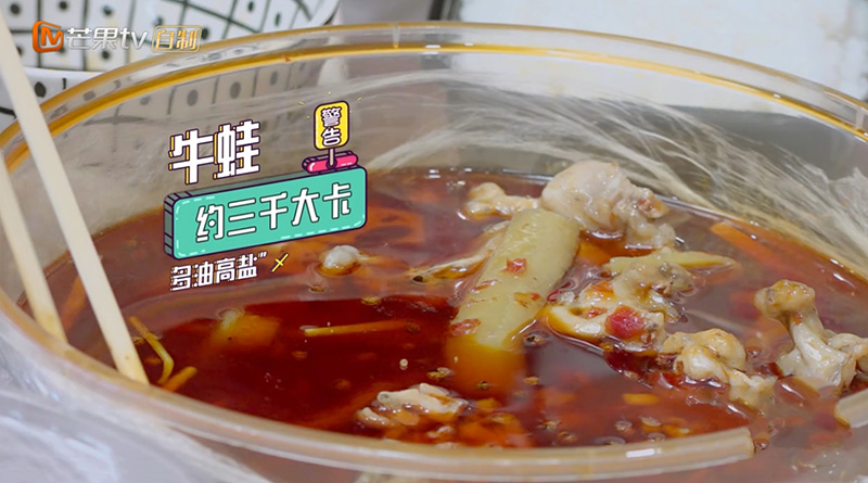 凌潇肃豪宅,凌潇肃减肥