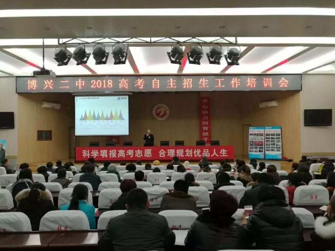 聚铭师高考志愿填报师在哪培训,聚铭师志愿填报靠谱吗