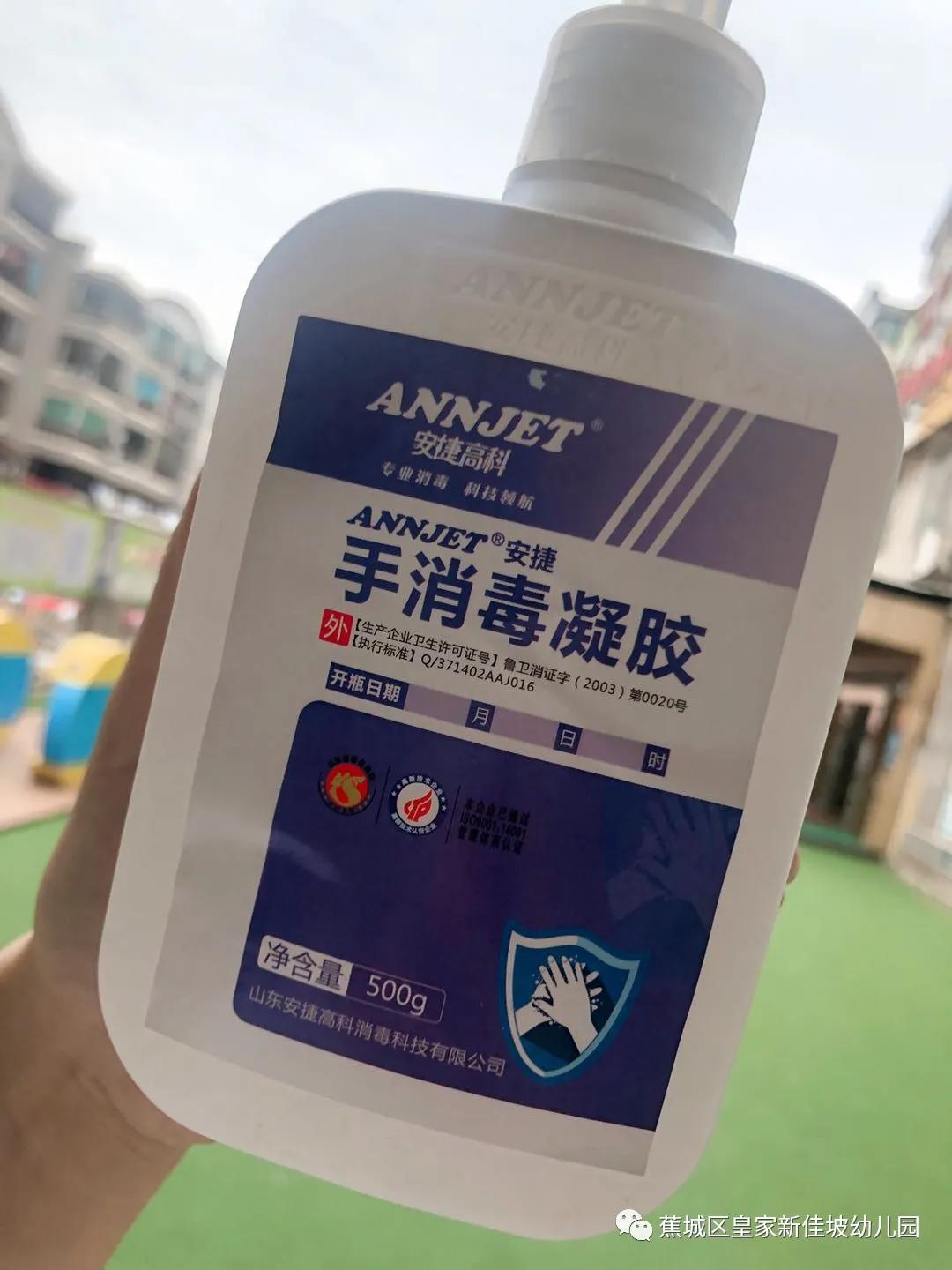 宁德皇家新加坡幼儿园,皇家新加坡幼儿园游泳