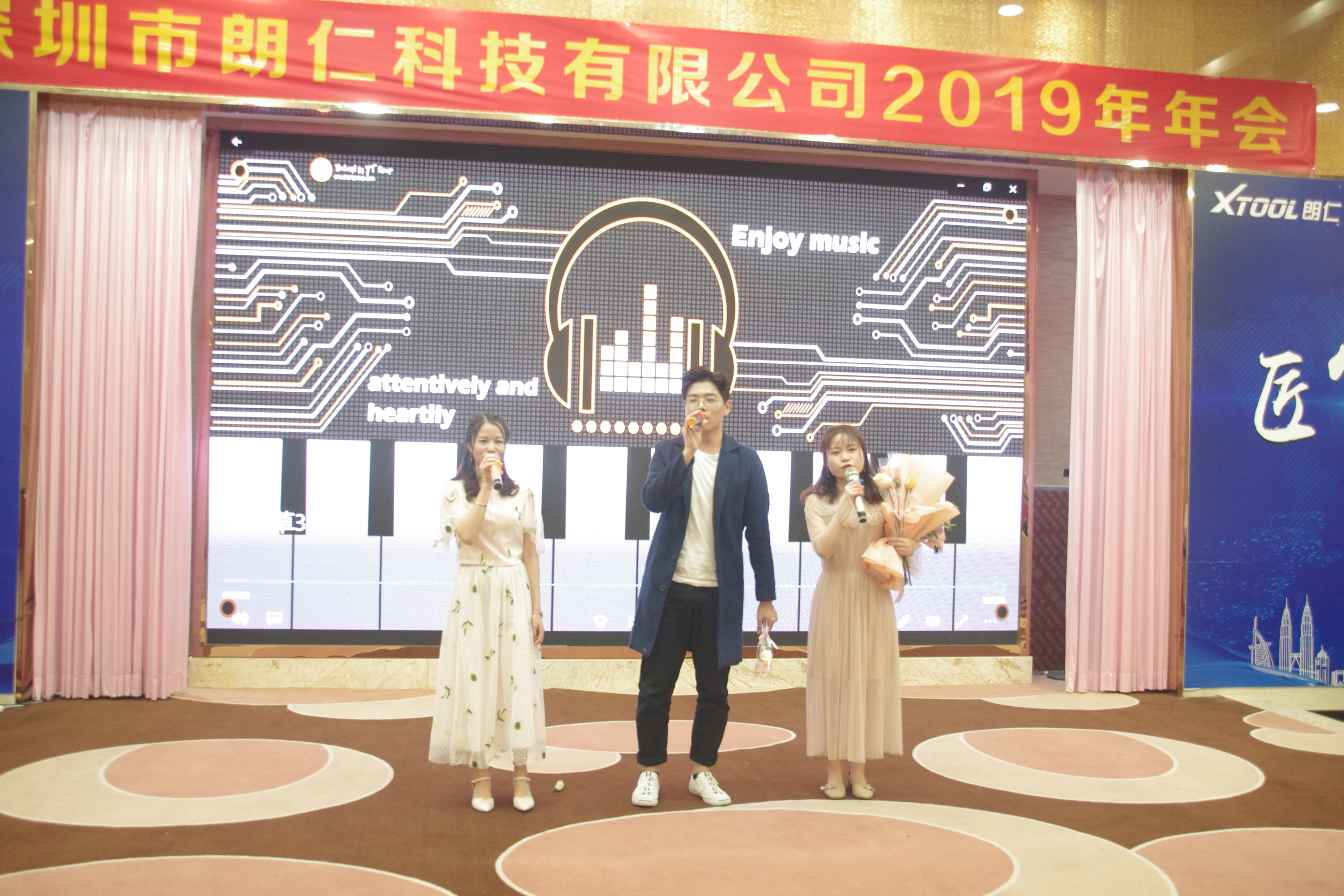 匠心筑梦活动总结,努力奔跑开幕式