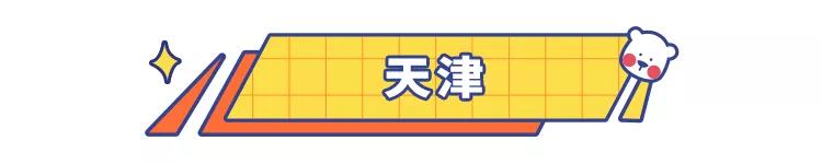 盘点那些夏天必喝的国货神仙饮料,简单又好喝的神仙饮料