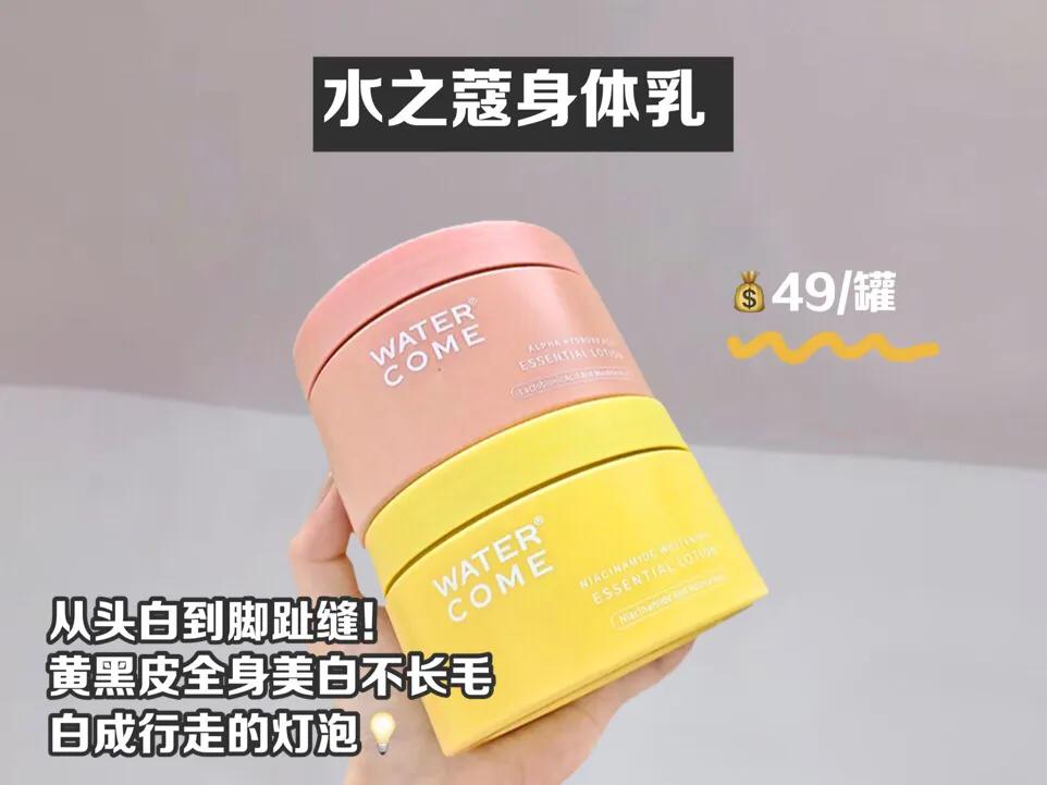 9个最简单有效的美白方法,分享一个小妙招快速美白