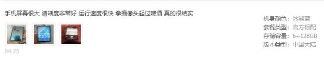 vivos1是个什么水平,vivos1的优点和缺点