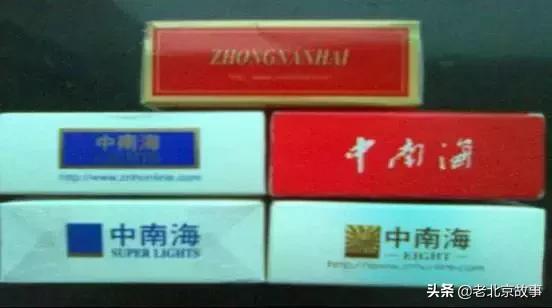 北京人抽烟的记忆！您最爱哪个？