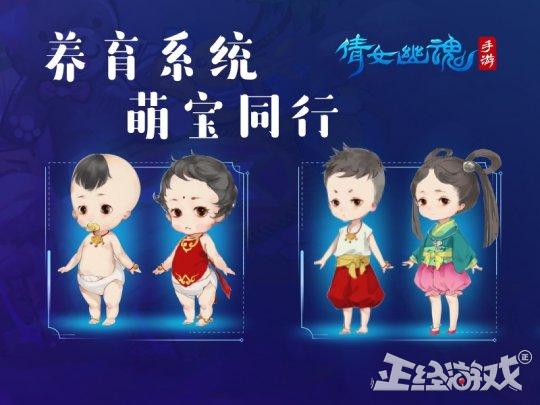 网易2019年7月份推出了什么新游戏,2018网易即将发布的十款游戏