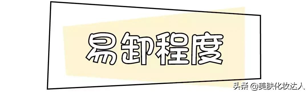 睫毛膏真实测评和推荐,睫毛膏超自然测评