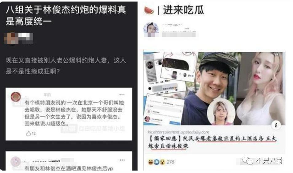 拔出萝卜带出泥！吴亦凡事件又扯出这么多连环瓜了......