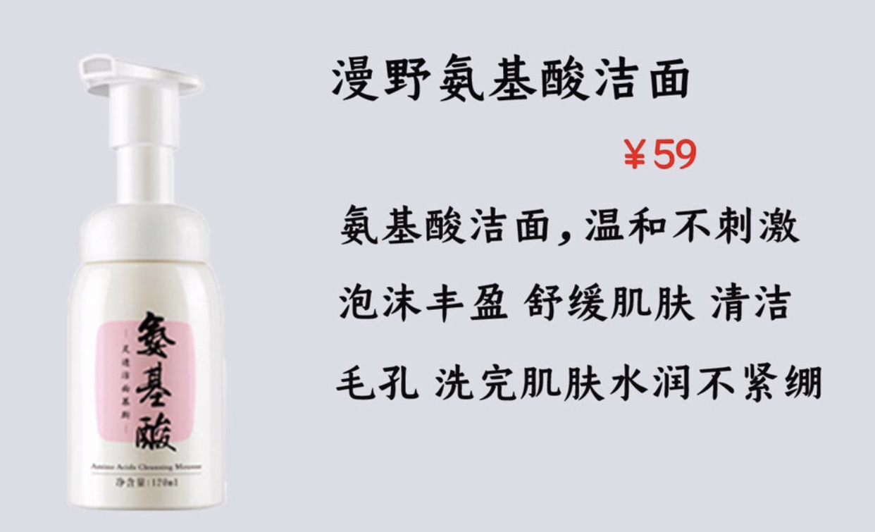 男士洗面奶怎么选好用,男士洗面奶中最好的洗面奶