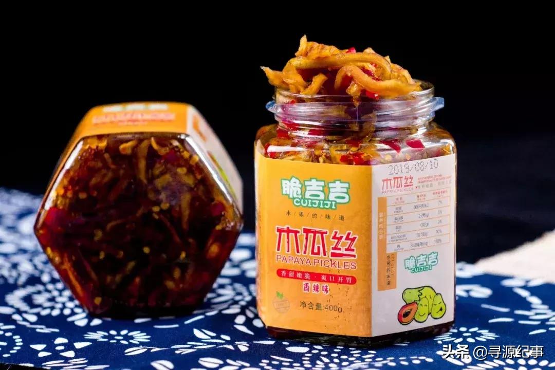 一罐小小的木瓜丝，藏着的是对家乡的思念
