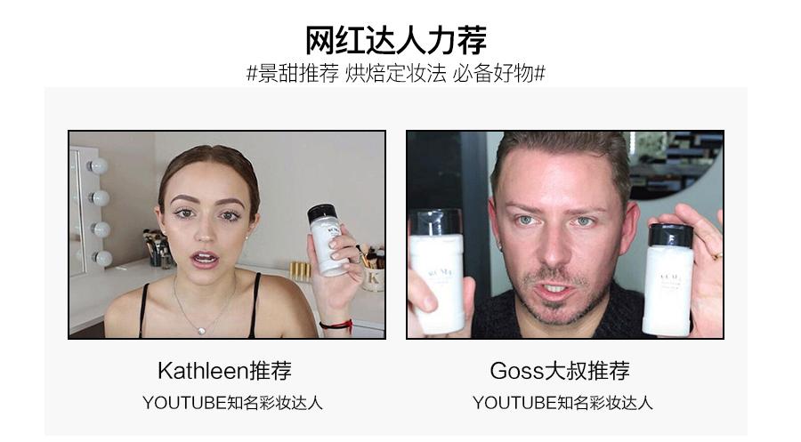 疯狂出汗用什么不脱妆,流汗也不掉妆的定妆办法