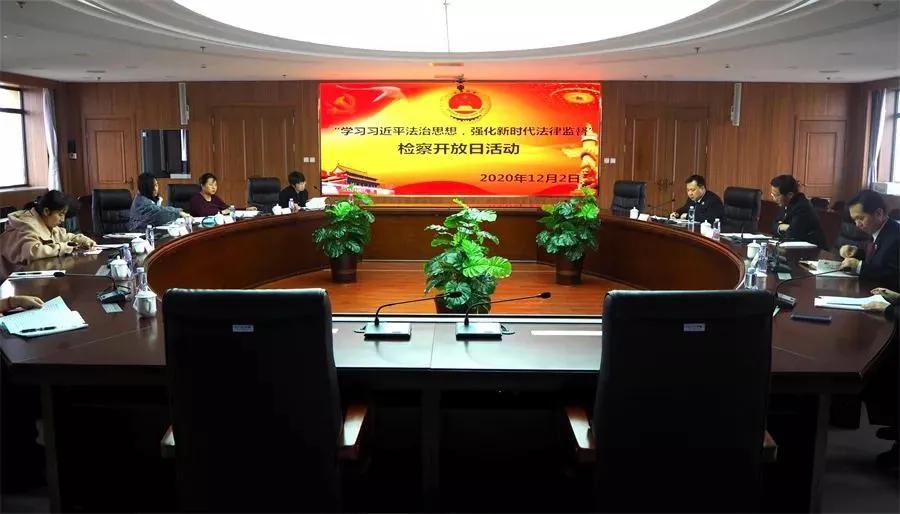 2022宪法日辽宁宣传小视频,检察院宪法日集中宣传活动