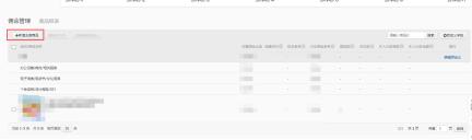 淘客店开起来后自己如何推广,淘客线下推广思路