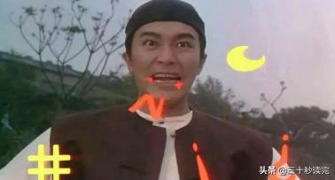 吵架吵不过说别人听不懂的知识,吵架吵不过说一句