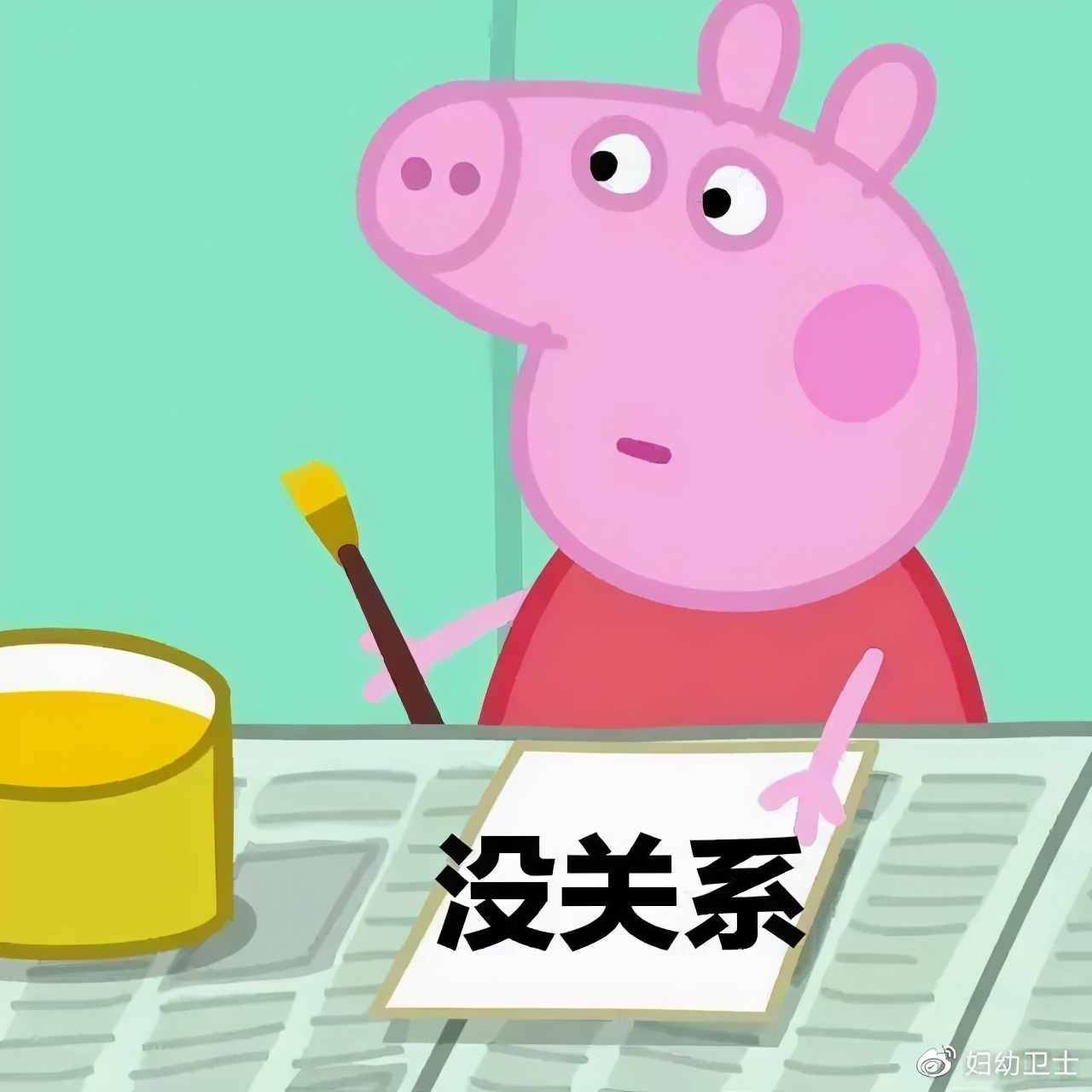 支原体感染治疗期间怀孕了怎么办,支原体感染在备孕中一定要治好吗