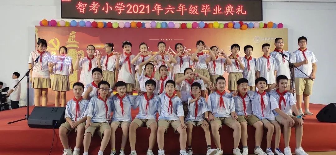 邯郸小学排名一览表公开,邯郸23年小学排名