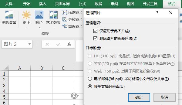 什么设置导致微信无法发送图片,手机微信图片无法发送什么原因