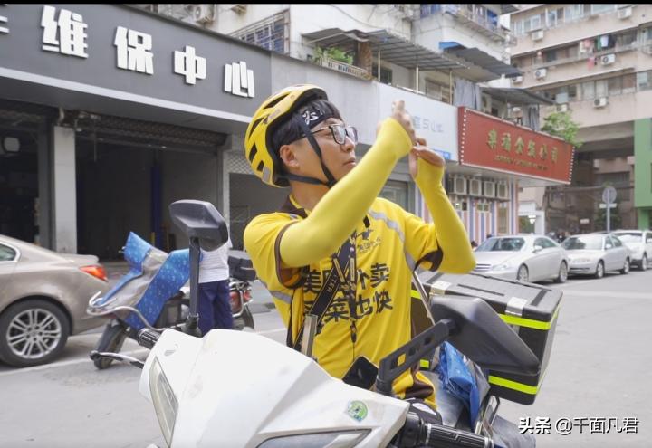 90后创业者被误导,外卖小哥三次创业失败