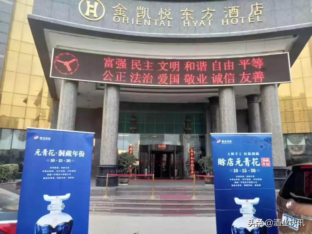 赊店元青花报价,赊店老酒52度元青花125ml单瓶价格