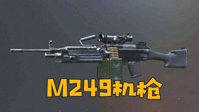 绝地求生挑战全网第一把100级m249,绝地求生m24能一枪打爆三级头吗