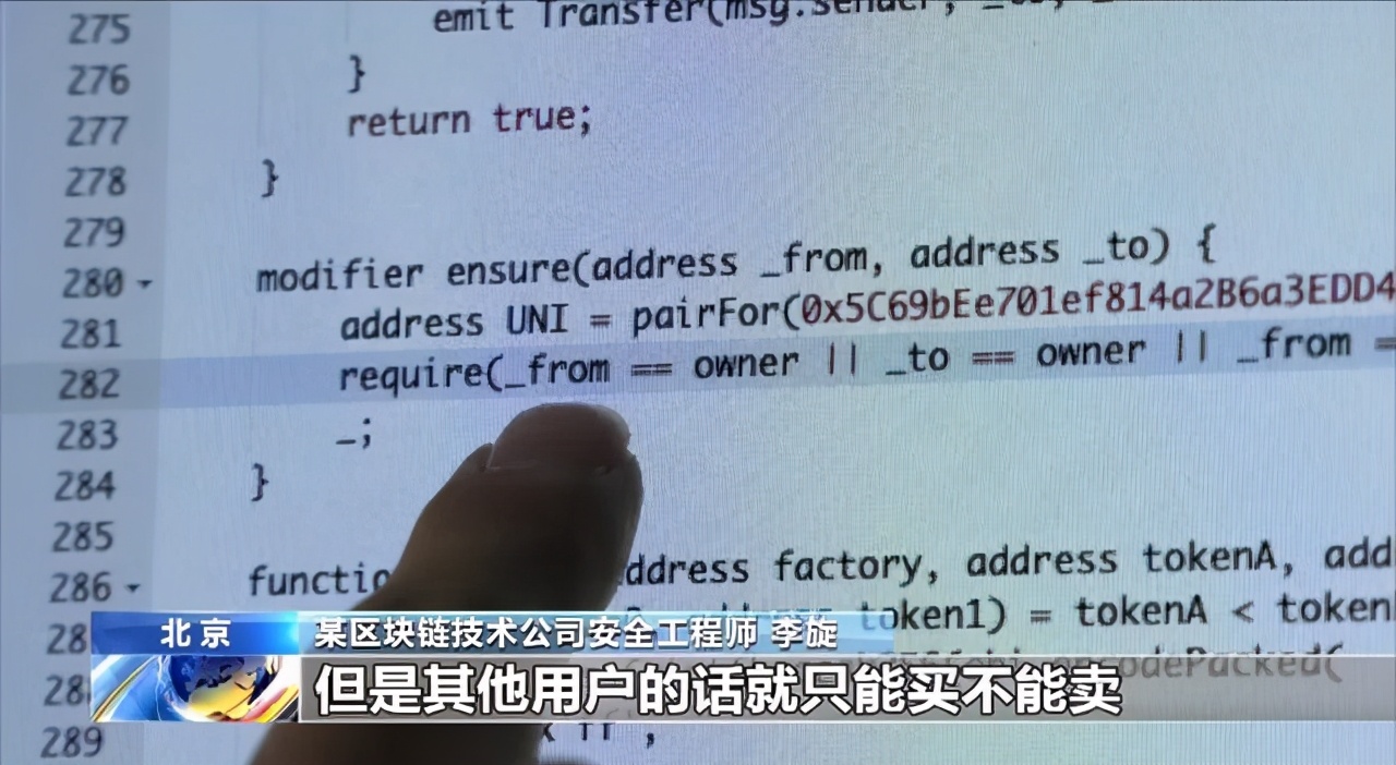 各种虚拟币海外骗局揭秘,警惕虚拟币中的骗局