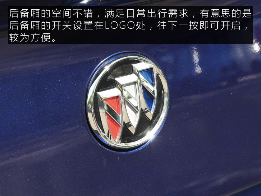 活泼的一抹红别克君威gs,运动家用之选别克君威gs