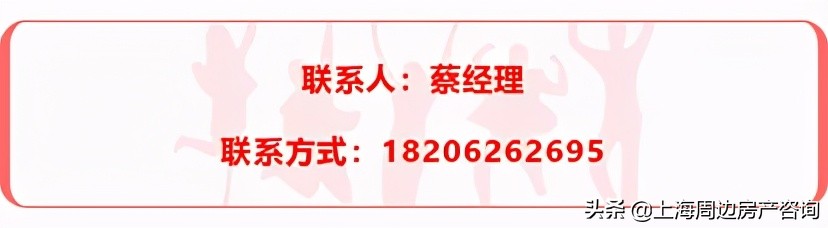 苏州「路劲璞玉澜岸」金钥匙物业标准，物业费2.89，真正人车分流