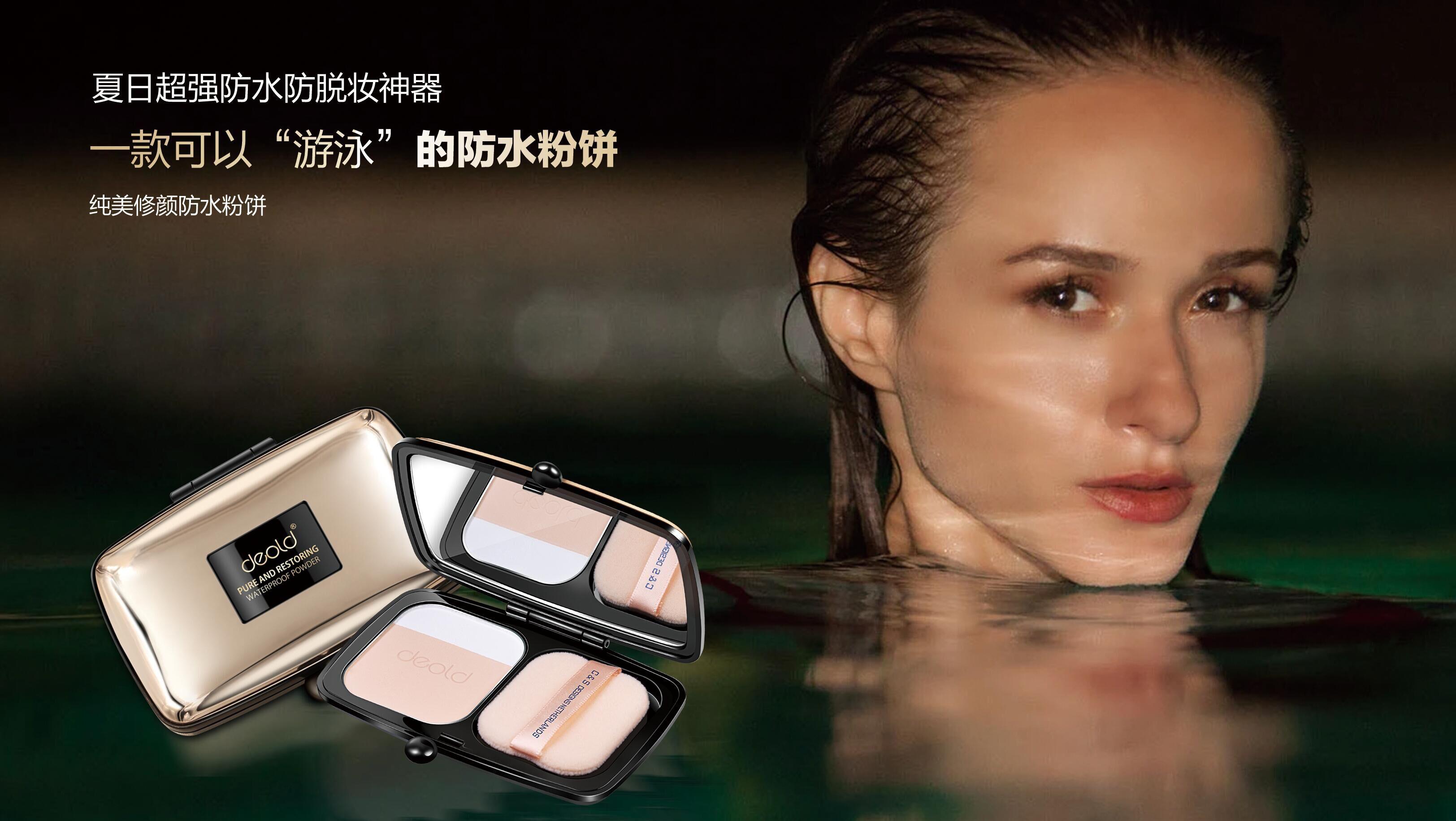 非凡人物志第三期|美宝国际，打造“国际百年老店”