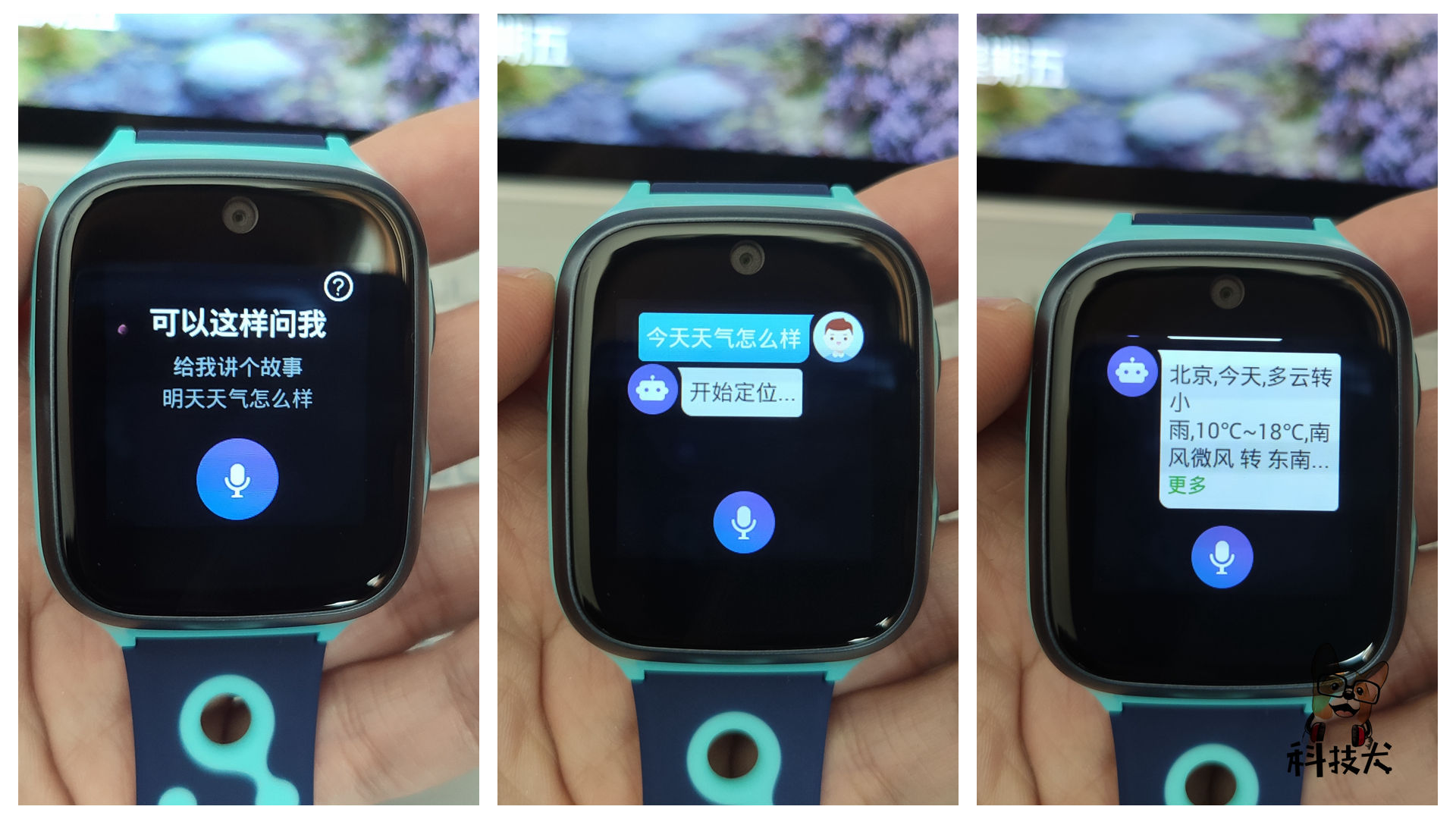 360儿童手表8x的隐藏功能,360儿童手表8XS能听故事吗