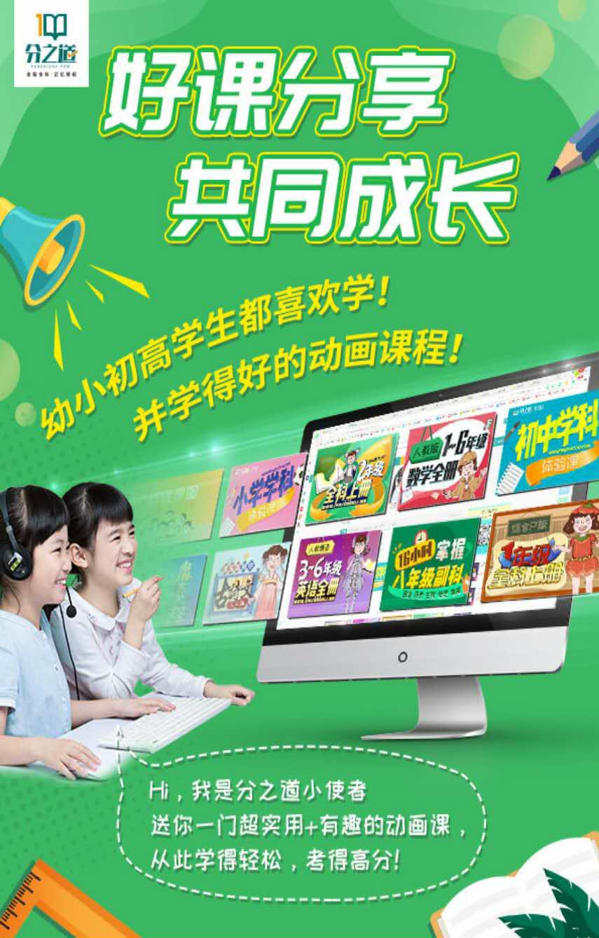 湖北线上教育中小学课堂,湖北省线上教育平台直播