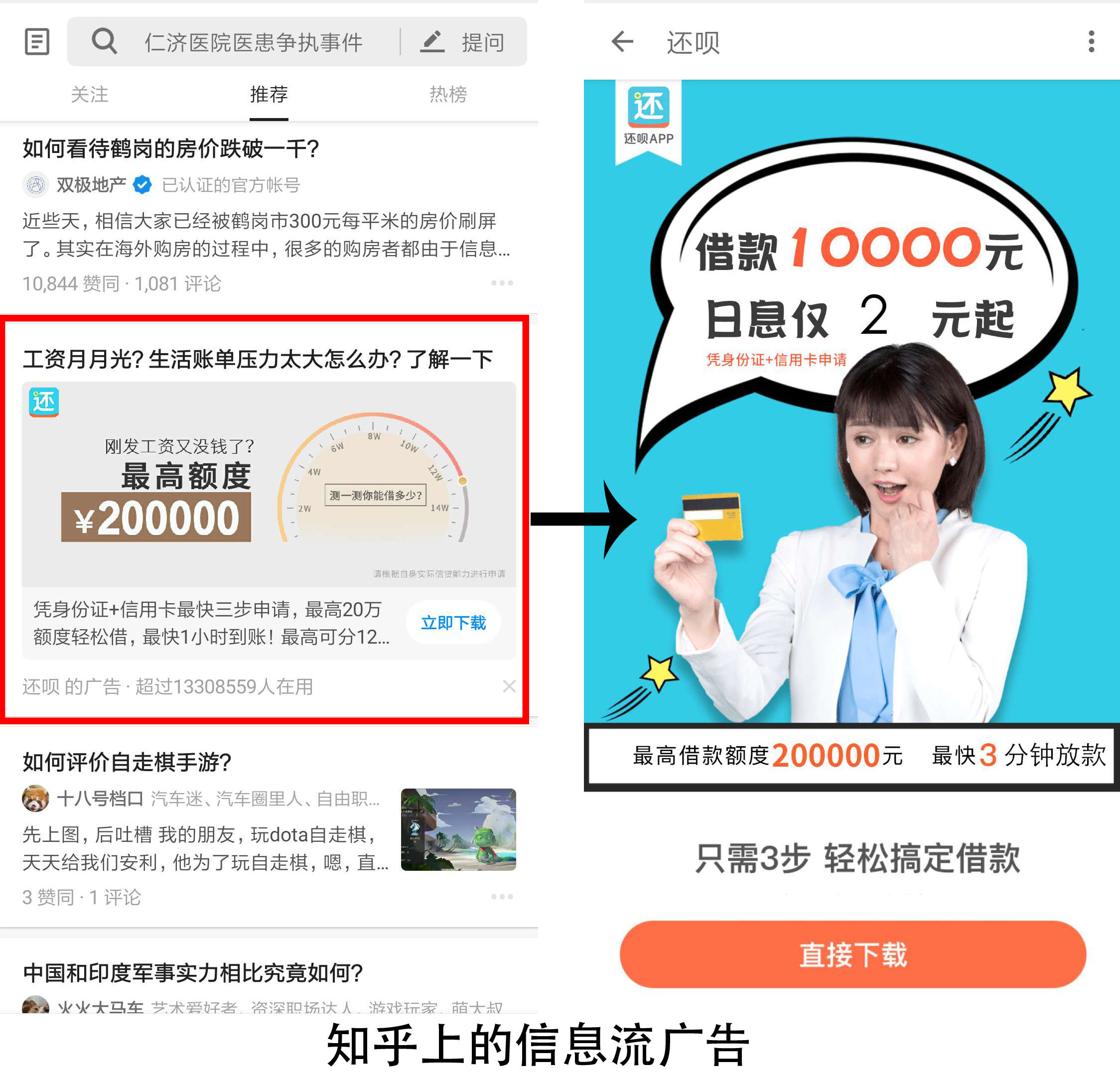 app推广渠道有哪些公司,app推广平台接单渠道