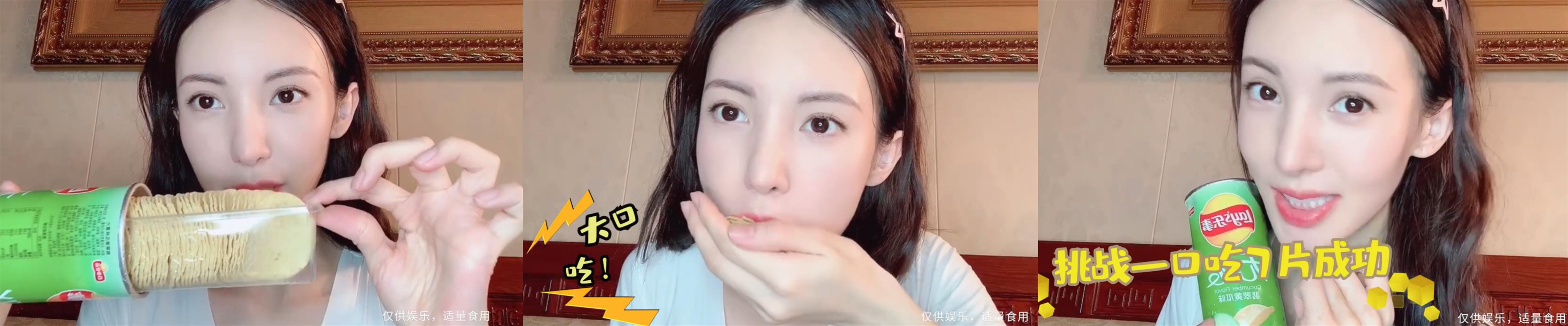 王源吃冰淇淋王俊凯吃了一大口,杨紫李现乐事波浪薯片