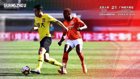 大佬鸣:裁判再抢戏昏哨引众怒被绝杀恒大抠细节不够