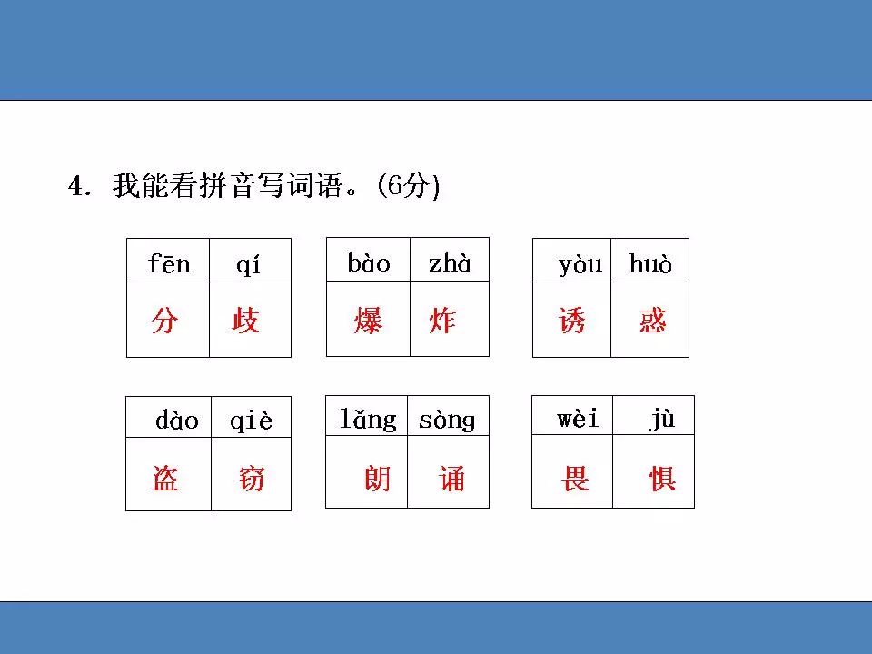 2019年语文期末试卷答案三年级,部编版语文1-6年级上册期末测试卷