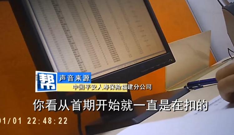 理财万能险的优点和缺点,理财保险到期真能翻倍吗