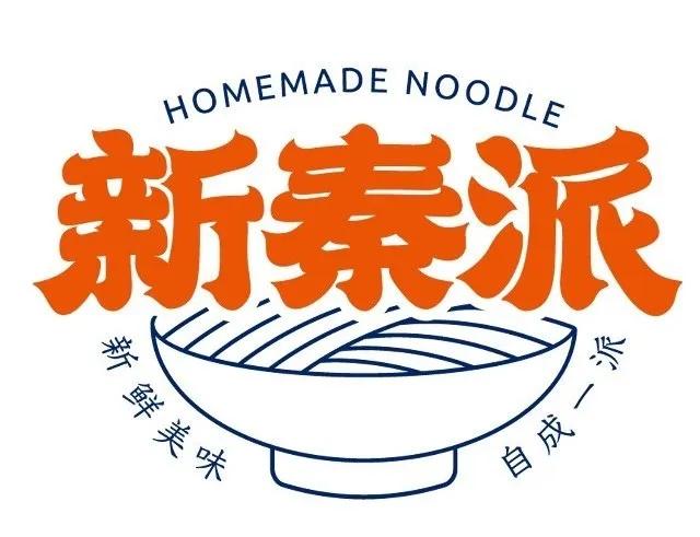 加码快餐赛道,不止十八汆和捞派,海底捞孵化了近10个新项目