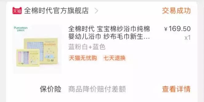 铃铛种草|史上最全最实用待产包