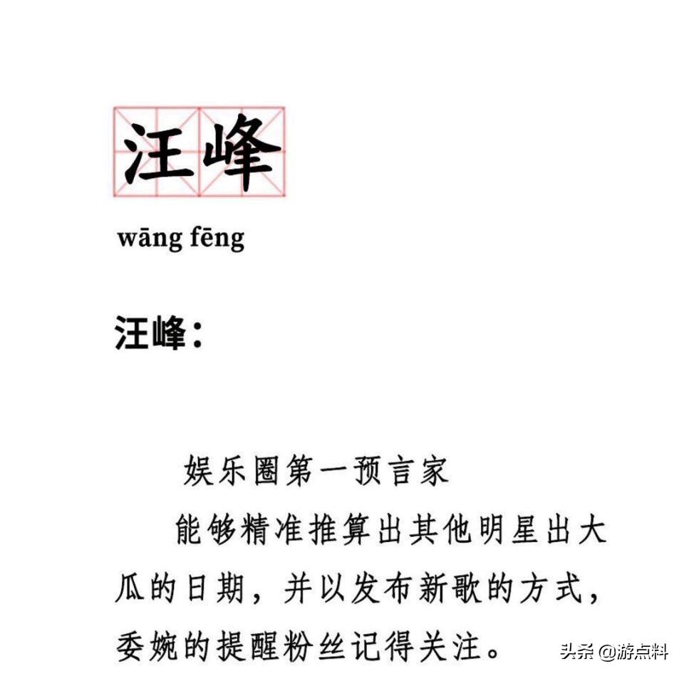 罗志祥劈腿！快乐了也忙坏了段子手，哭晕了品牌agency