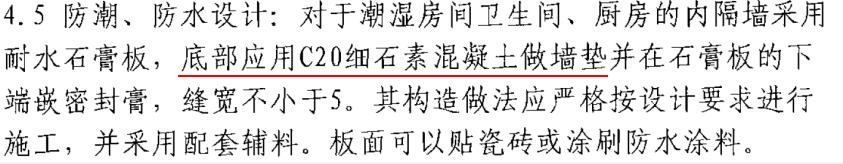 轻钢龙骨隔墙怎么做规范牢固,轻钢龙骨隔墙地梁的造价