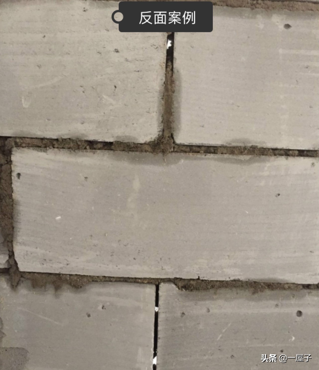 墙体开裂加固修复,砌体墙体开裂如何修补