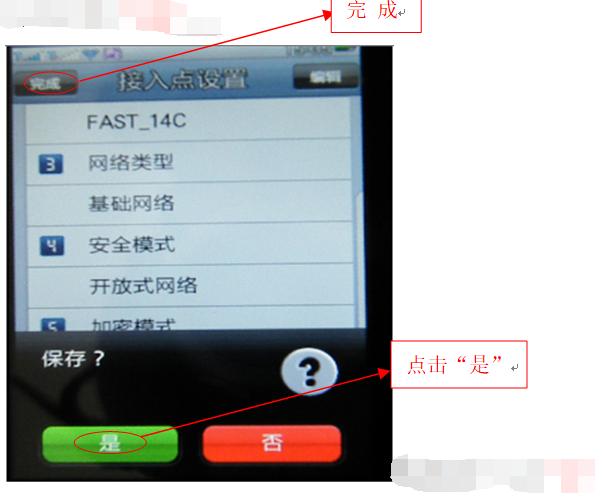 电脑咋使用手机的wifi上网,wifi网络使用方法
